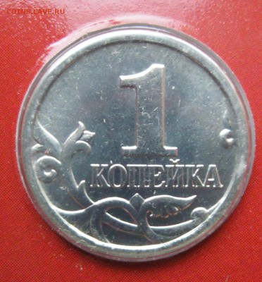 10 руб. БИМ из оборота, прочая юбилейка (пополняемая) - Набор 2002 ММД (Облака) _ 10