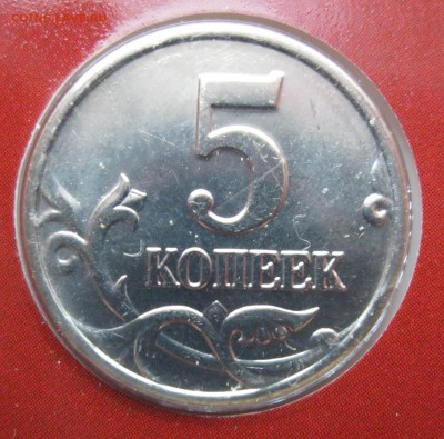 10 руб. БИМ из оборота, прочая юбилейка (пополняемая) - Набор 2002 ММД (Облака) _ 11