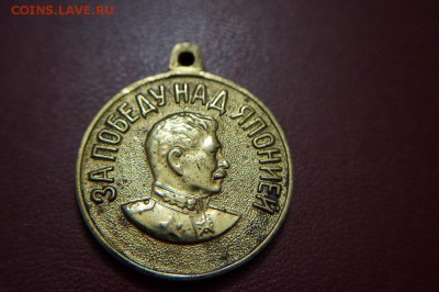 Медаль-оригинал или копия? И Знак на опознание. - DSC01573.JPG