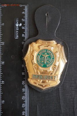 Медаль-оригинал или копия? И Знак на опознание. - image
