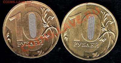 10руб.2010г. - 10р.2010г. А)