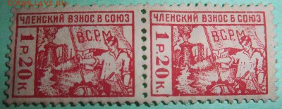 Марки на опознание. - 100_2153.JPG