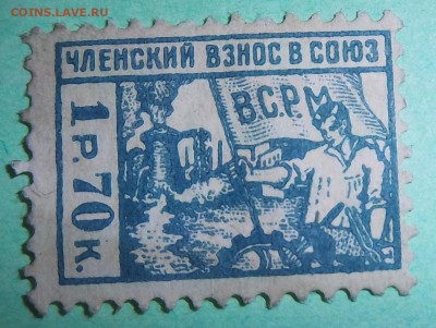 Марки на опознание. - 100_2158.JPG