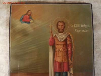 Федор Стратилат - DSCN6267.JPG