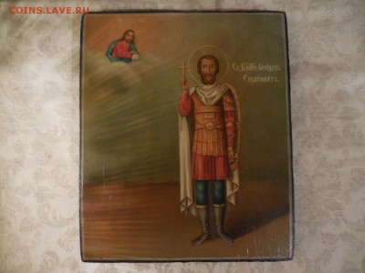 Федор Стратилат - DSCN6266.JPG