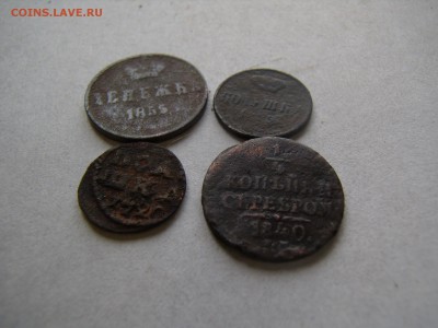 Лот монет империи Александр 1, Николай 1 (4 штуки) - PA180085.JPG