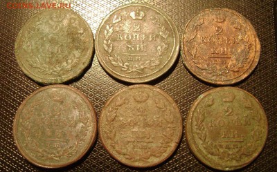 2 коп 1811-27.гг.  18 штук. - DSC04466 дв2