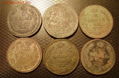 2 коп 1811-27.гг.  18 штук. - DSC04470 дв6