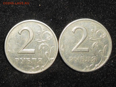 2 рубля 1999 ммд. 2 шт. - RSCN2614 (1280x960)