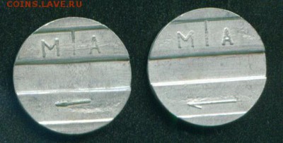 Телефонные жетоны МТА (2 штуки). - мта3