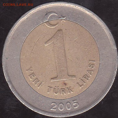 1 лира 2005 Турция до 19.10 в 22.00 - IMG_0027