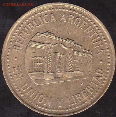 50 центаво 2009 Аргентина до 19.10 в 22.00 - IMG_0034