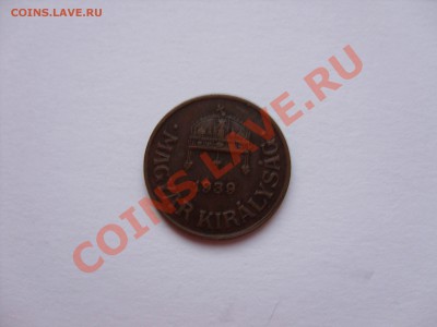 1 филлер.Венгрия.1939.До 23.12.2010 23.30 по Москве - Изменение размера SDC10032.JPG