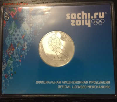 Распродажа ЧЯП UNC, медалей и значков Сочи 2014 - image