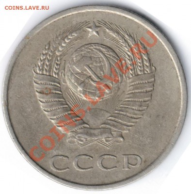 20 КОП 1982г - (Шт.3.2) Правильно определил? - Отсканировано 19.12.2010 2-00