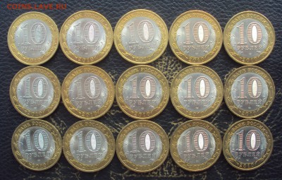 НАО 15шт. UNC-aUNC _короткий___до 22-00_19.10_ - DSC06808