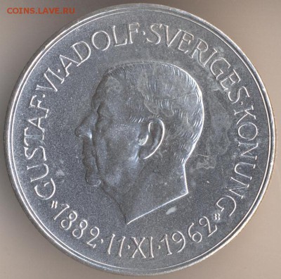 5 крон 1962, Швеция. - 176