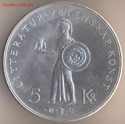 5 крон 1962, Швеция. - 175