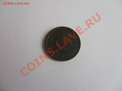 2 филлера.Венгрия.1943.До 23.12.2010 23.10 по Москве - 2 филлера Венгрия 1943 - 2.JPG