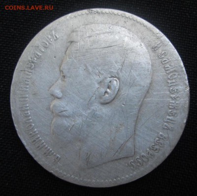 1рубль 1898  до 22.10.2016 22-00 мск - 5
