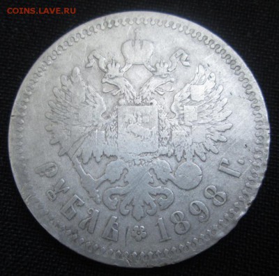 1рубль 1898  до 22.10.2016 22-00 мск - 46415388