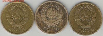 5 копеек 1980 - Scan0054