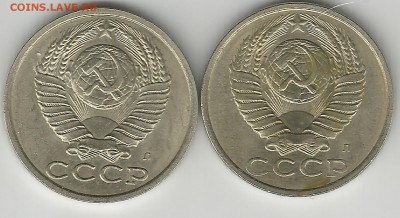15 копеек 1991 - Scan0047