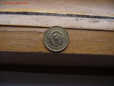 2коп1929,31, 3коп 1928,30, 5коп 1930,31 до 22.10.16 - DSCF6014.JPG