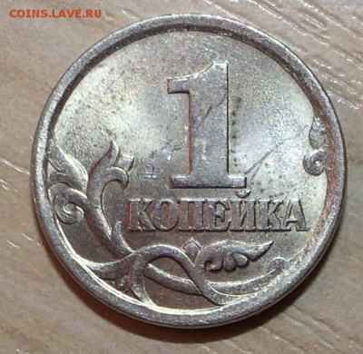 1 копейка 2003 СП подтверждение А3 и определение. - IMG_3435 2