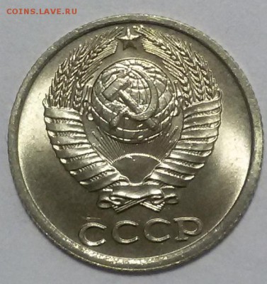 10 копеек 1983г мешковой UNC (короткий аук- до 20 окт 22:00) - 20161019_013745