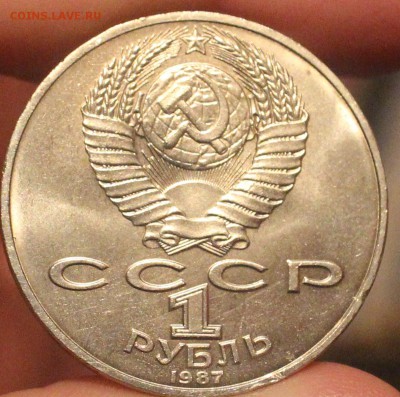 рубли: Кремль, 30 лет Победы, 70 лет Воср - IMG_7146_cr