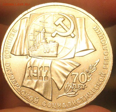 рубли: Кремль, 30 лет Победы, 70 лет Воср - IMG_7145_cr