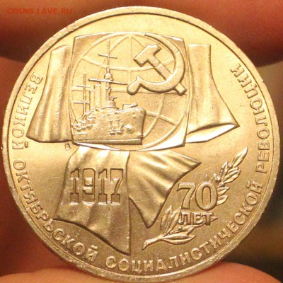 рубли: Кремль, 30 лет Победы, 70 лет Воср - IMG_7144_cr