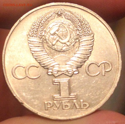 рубли: Кремль, 30 лет Победы, 70 лет Воср - IMG_7143_cr