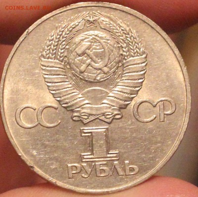 рубли: Кремль, 30 лет Победы, 70 лет Воср - IMG_7142_cr