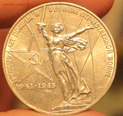 рубли: Кремль, 30 лет Победы, 70 лет Воср - IMG_7140_cr