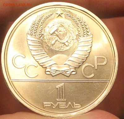 рубли: Кремль, 30 лет Победы, 70 лет Воср - IMG_7138_cr