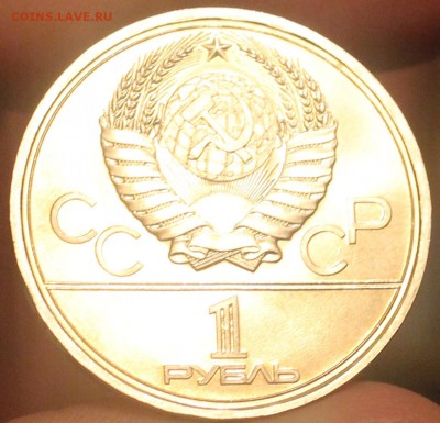 рубли: Кремль, 30 лет Победы, 70 лет Воср - IMG_7137_cr