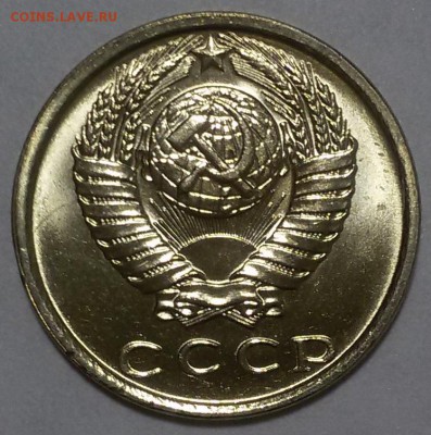 15 копеек 1981г мешковой UNC (короткий аук- до 20 окт 22:00) - 20161019_013548
