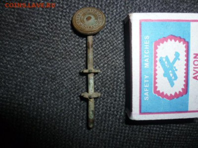 Несколько находок - P1100823.JPG