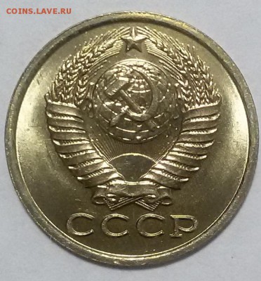 15 копеек 1983г мешковой UNC (короткий аук- до 20 окт 22:00) - 20161019_013709