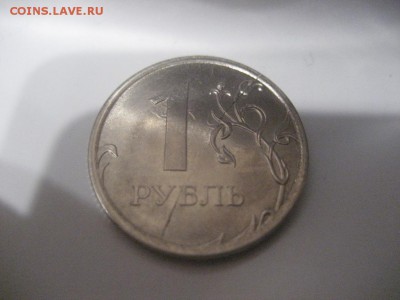 1 рубль 2016 -полный раскол реверса - IMG_6967.JPG