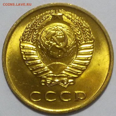 3 копейки 1972г мешковой UNC (короткий аук- до 20 окт 22:00) - 20161019_014503