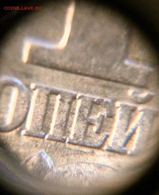 1 копейка 2003 СП подтверждение А3 и определение. - IMG_3440