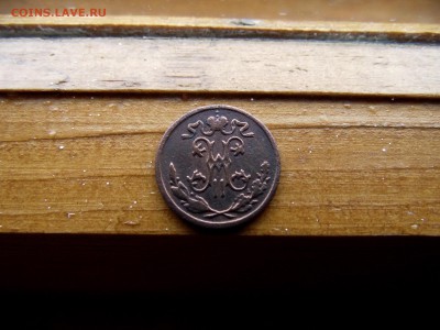 2 копейки 1912г до 22.10.16 - DSCF6220.JPG
