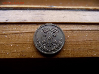 2 копейки 1912г до 22.10.16 - DSCF6223.JPG