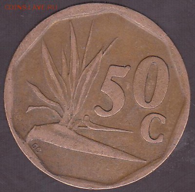50 центов 1992 ЮАР до 19.10 в 22.00 - IMG_0011