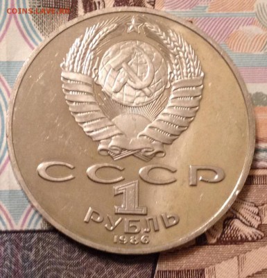 1 рубль Ломоносов (новодел) до 20.10.2016 в 22.00 - image