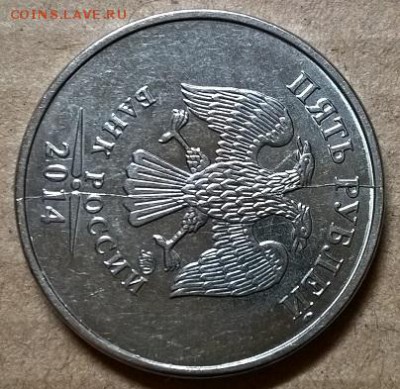 ------------Расколы на монетах 9 шт до 22.10.2016----------- - image-0-02-05-47bbfd7ebb1994461ad13ab7f7142b567e0e0117c160bd4755e717c185b32fe8-V