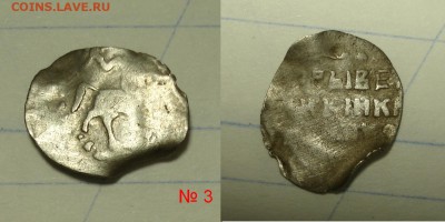 Ценны ли данные экземпляры ? КГ-1 - часть 1 № 3